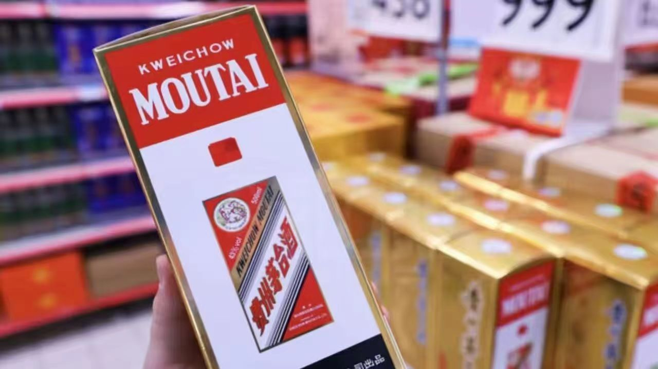 茅台涨价新逻辑：告别硬通货幻觉，把定价权交给消费者(图4)