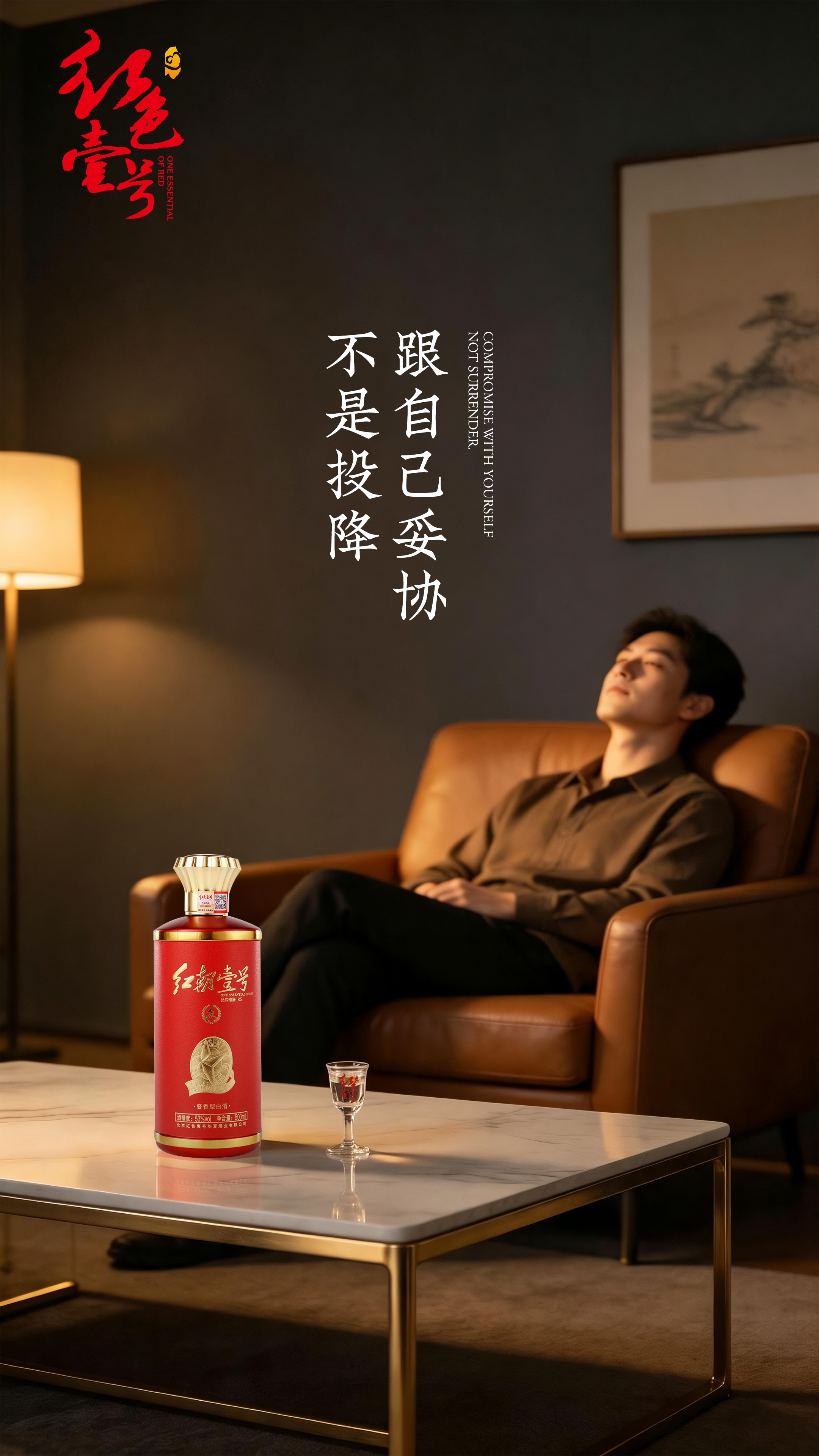 525心理健康日：爱你老己，向生活举一杯珍藏的好酒(图2)