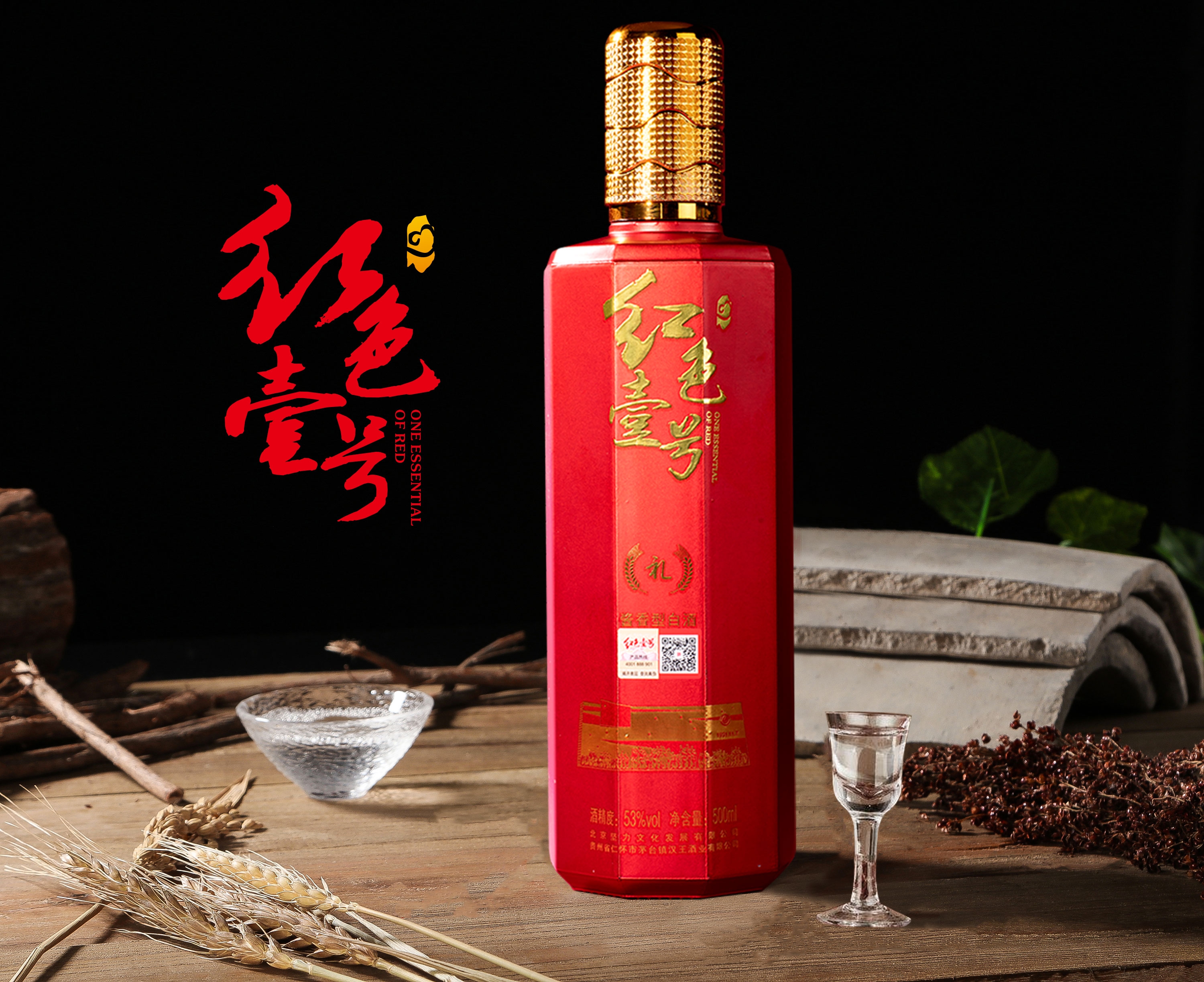 酱酒醒酒这件事，骗了中国人三十年(图3)