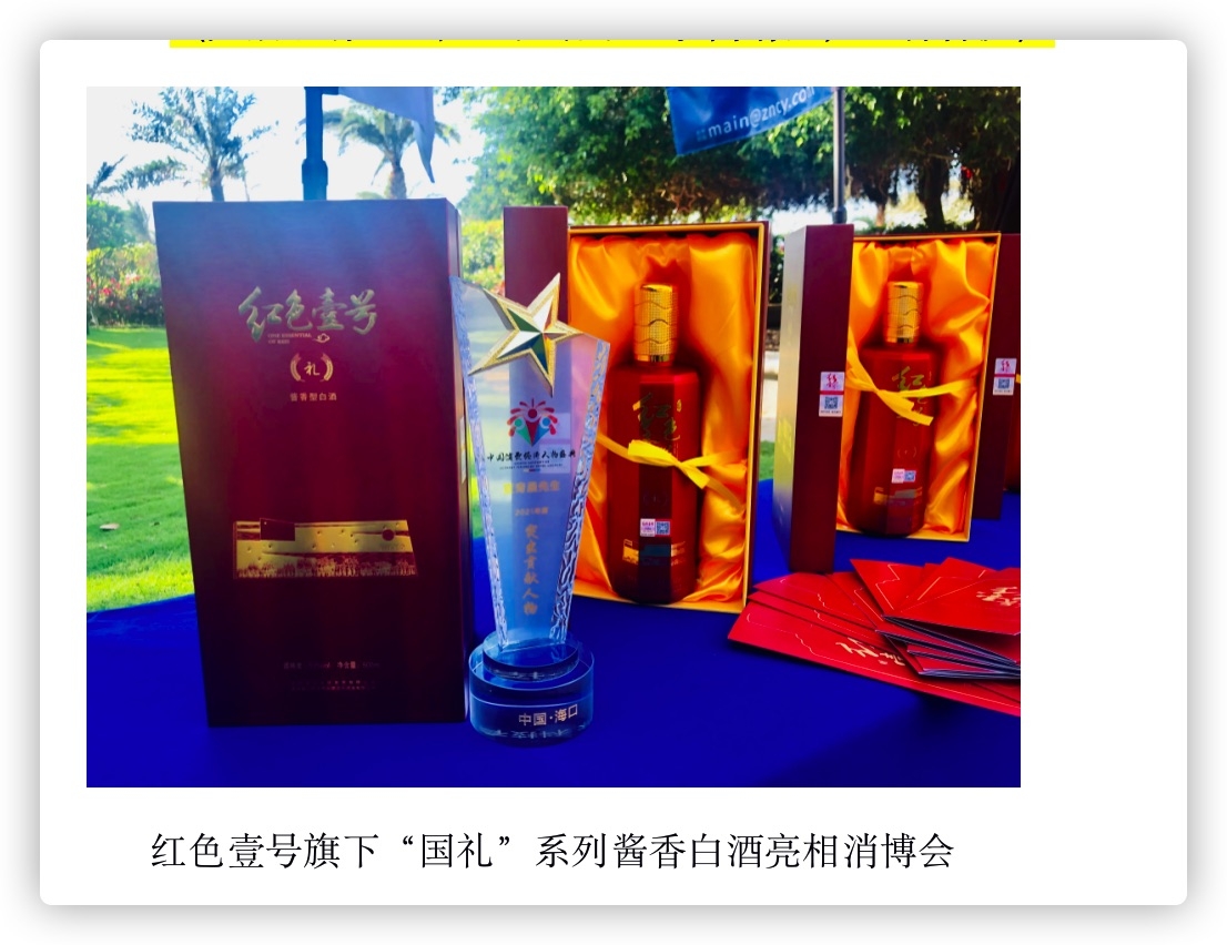 品牌故事(图29)