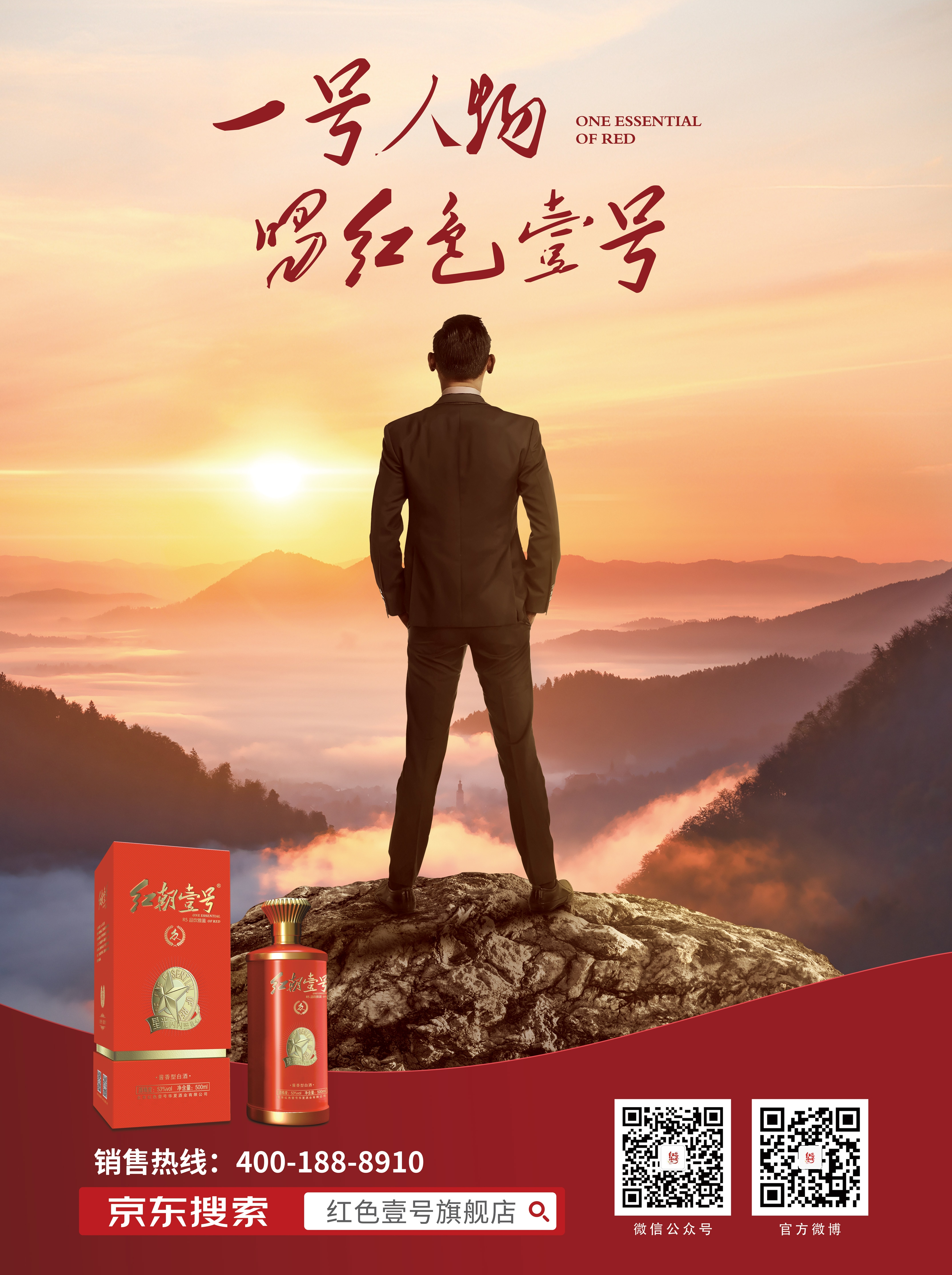 品牌故事(图26)