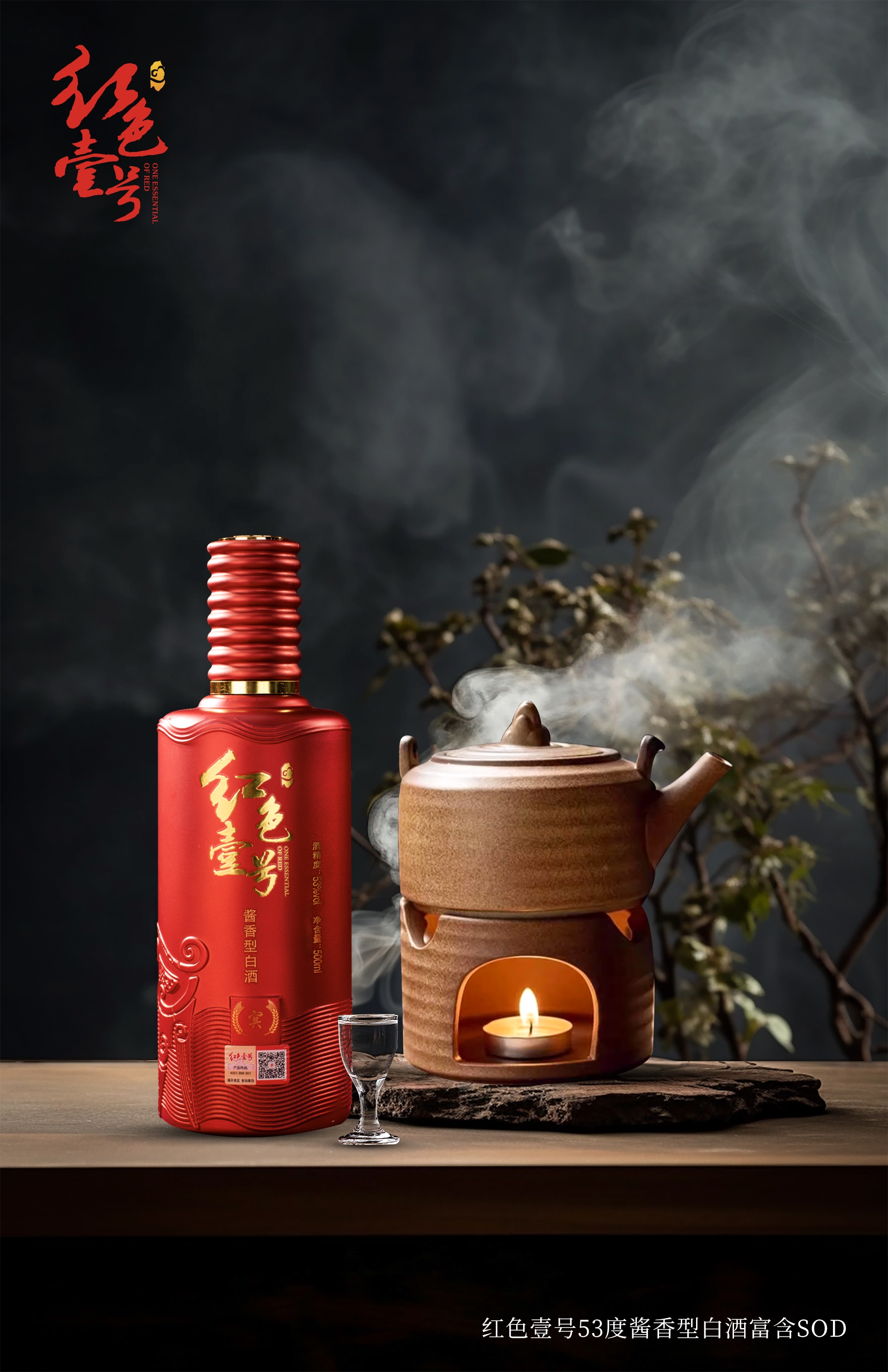 温酒.jpg 关羽斩华雄为什么要温酒?(图2)