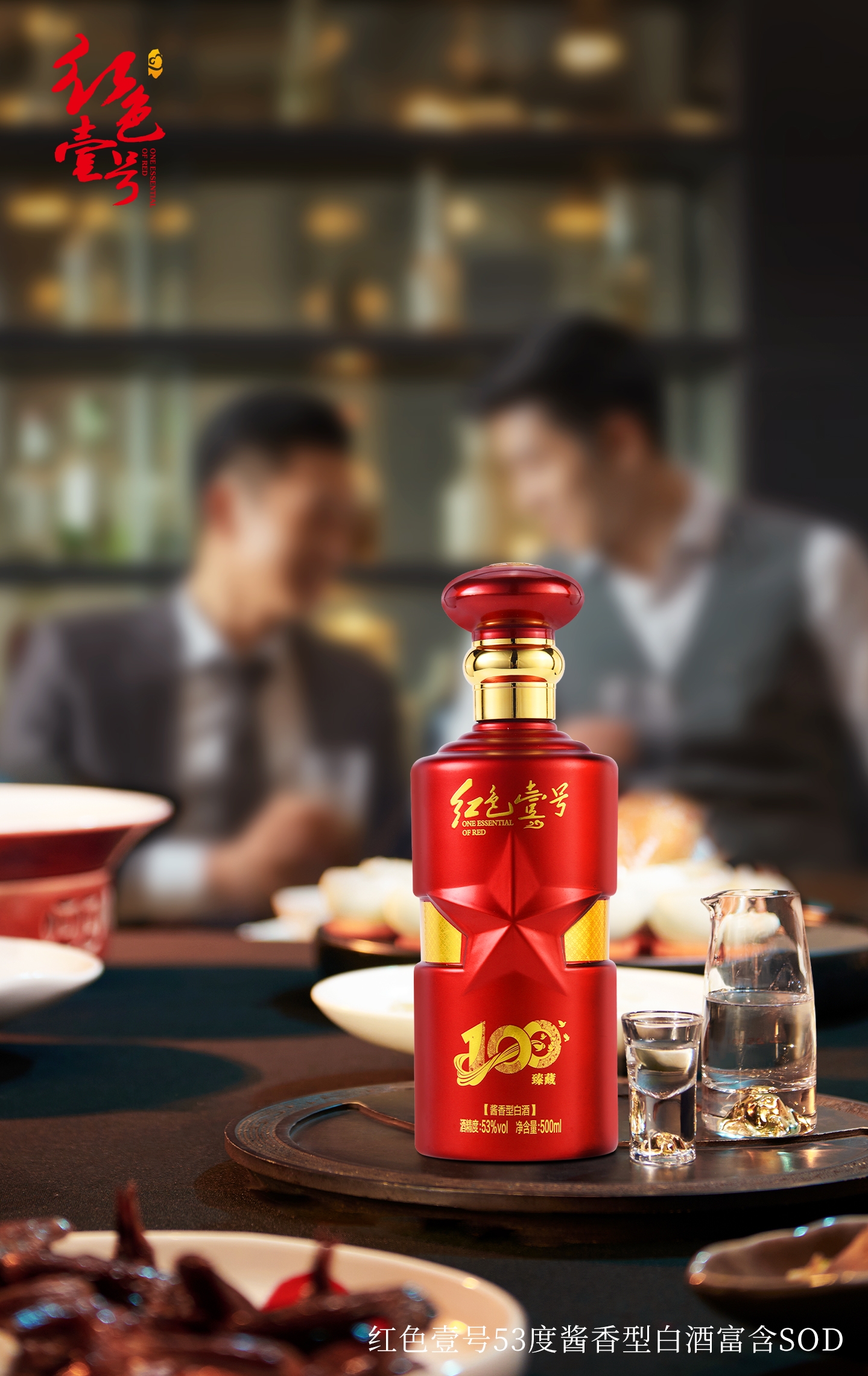 饮酒的时候多喝水！(图1)