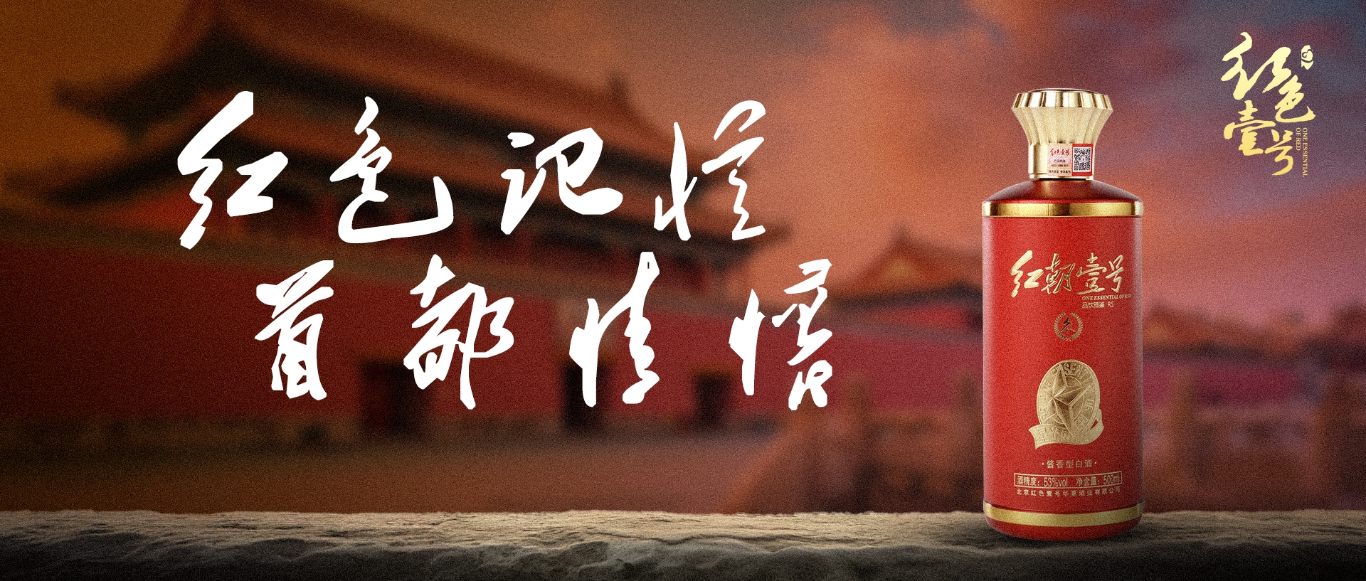 白酒集体大涨！茅台价格跌！马年暴跌！茅台酒6月2日行情价(图7)