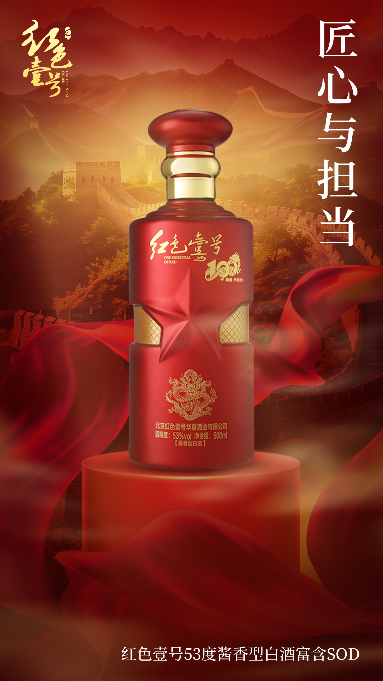 品牌故事(图35)