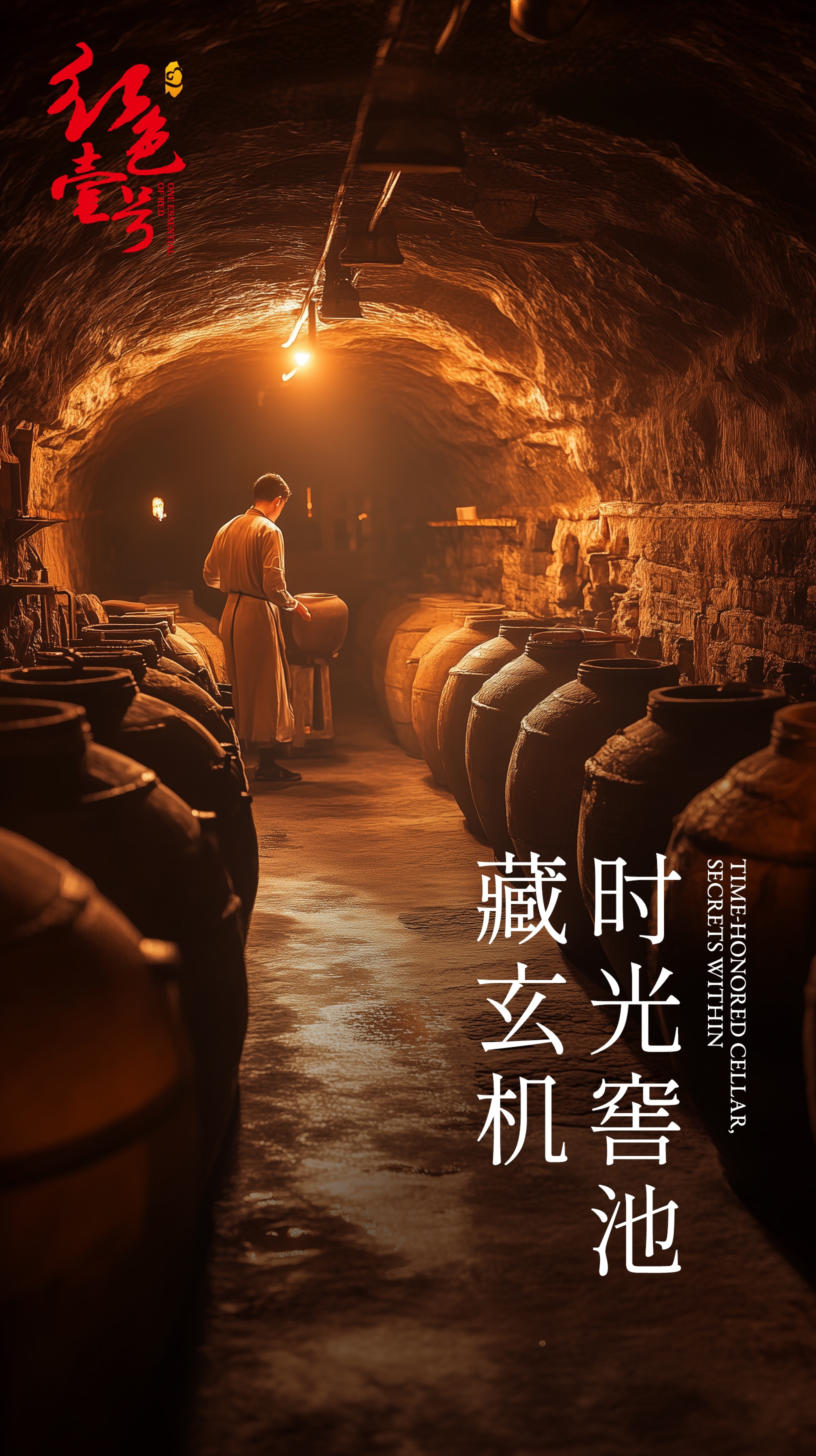 品牌故事(图13)