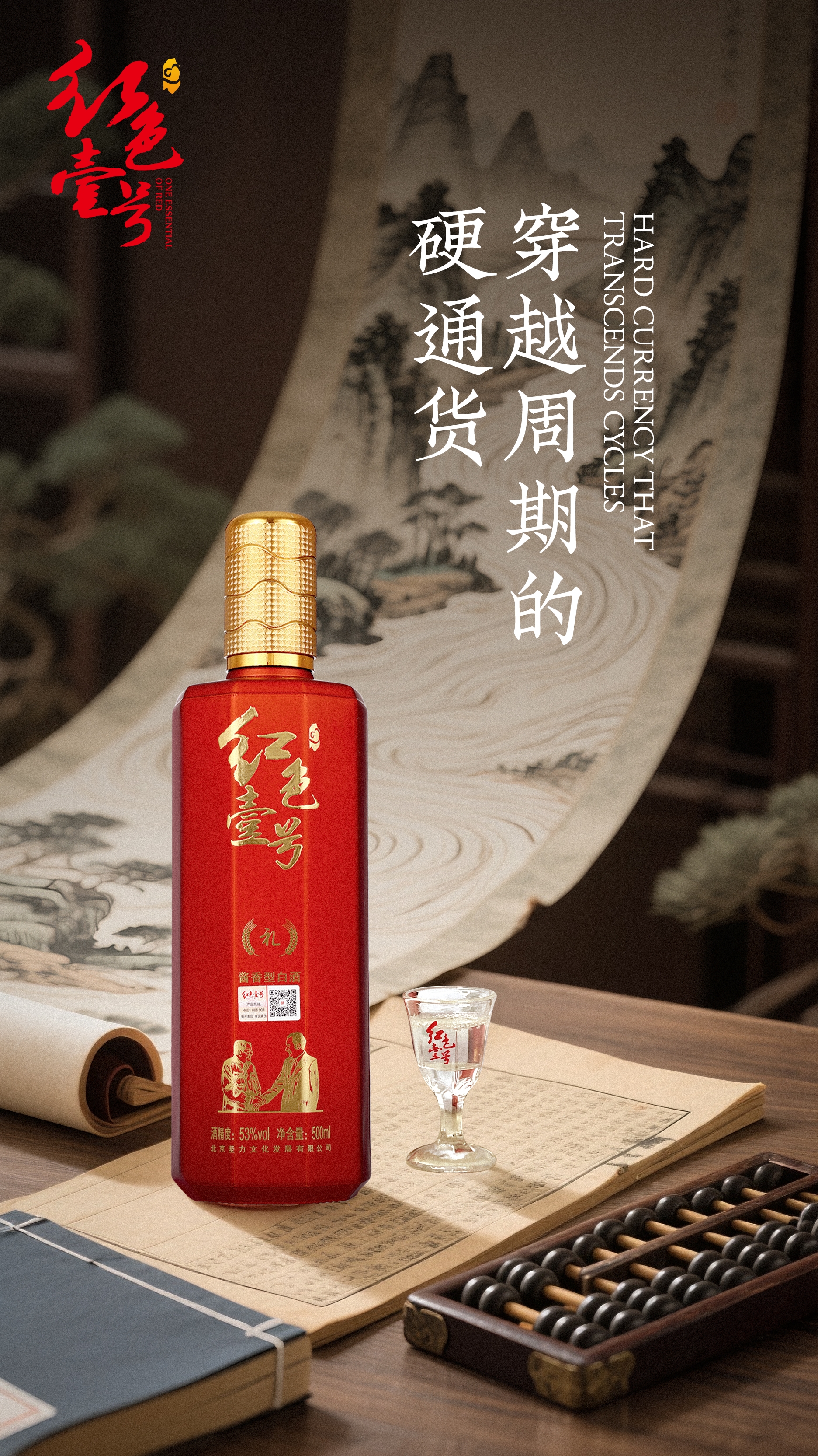品牌故事(图17)