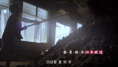 掌握96个白酒专业术语，轻松变身令人艳羡的白酒达人！(图5)