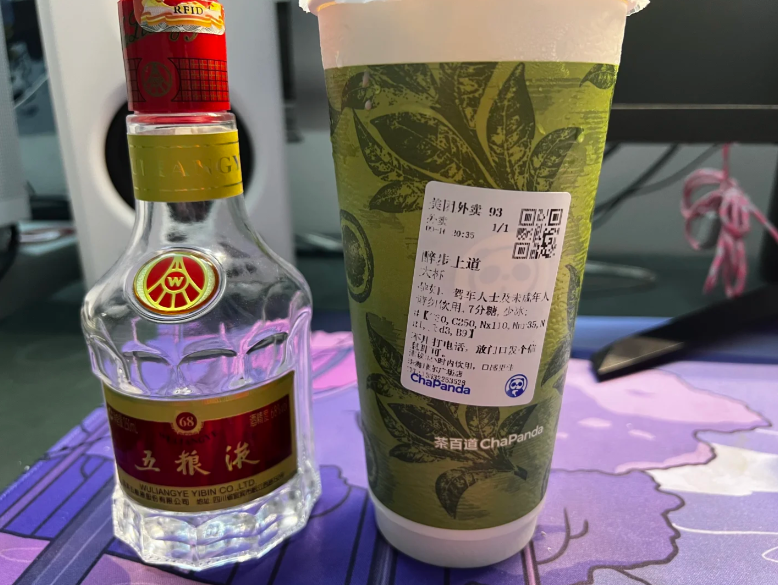 茶饮“醉酒”、酒企“下海”，都想抓住微醺的年轻人(图3)