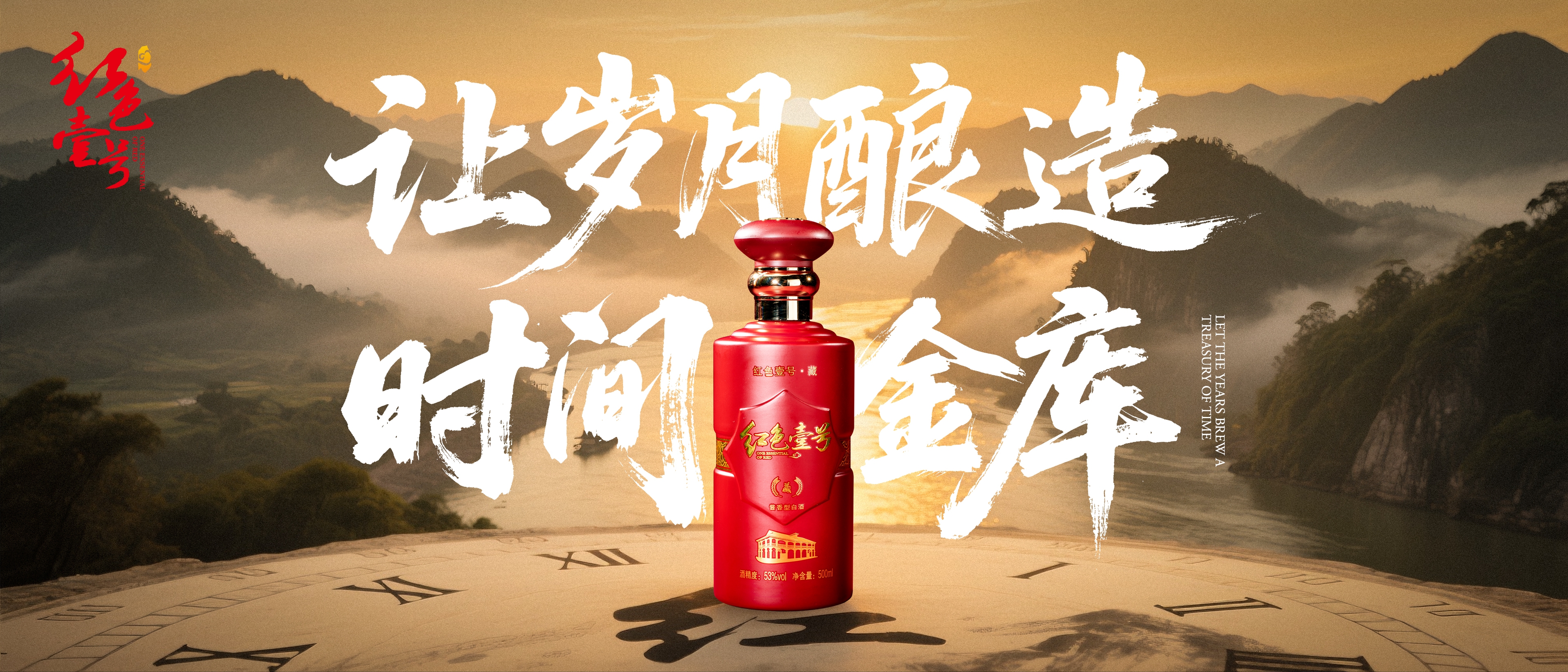 为什么老酒更香？陈酿的化学之旅(图1)