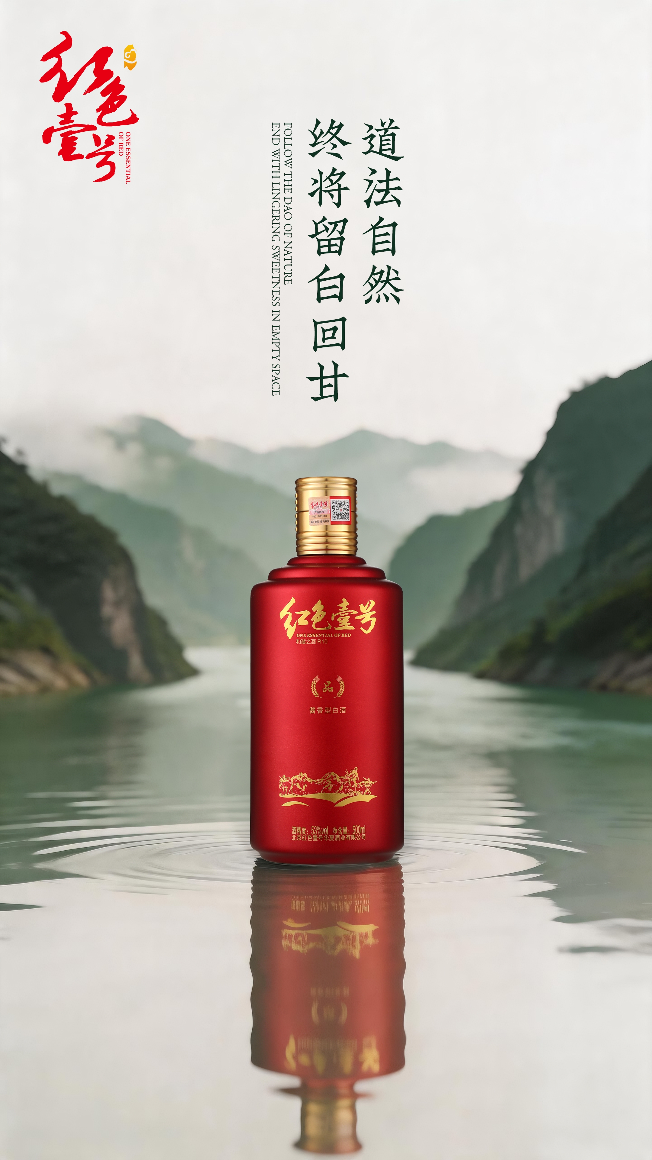 节气风雅 | 青梅煮酒论英雄，芒种时节品酱香(图2)