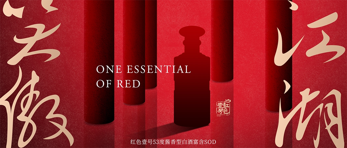 此生无悔入江湖，只愿诗酒共白头(图2)