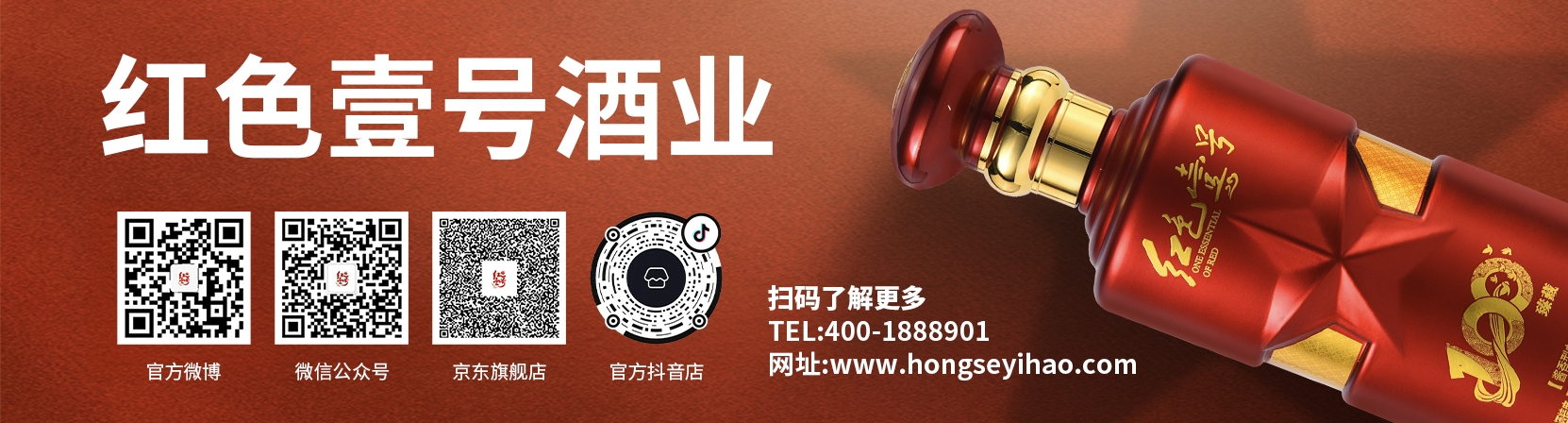 那么多粮食，凭什么就高粱是酿酒王者？(图6)