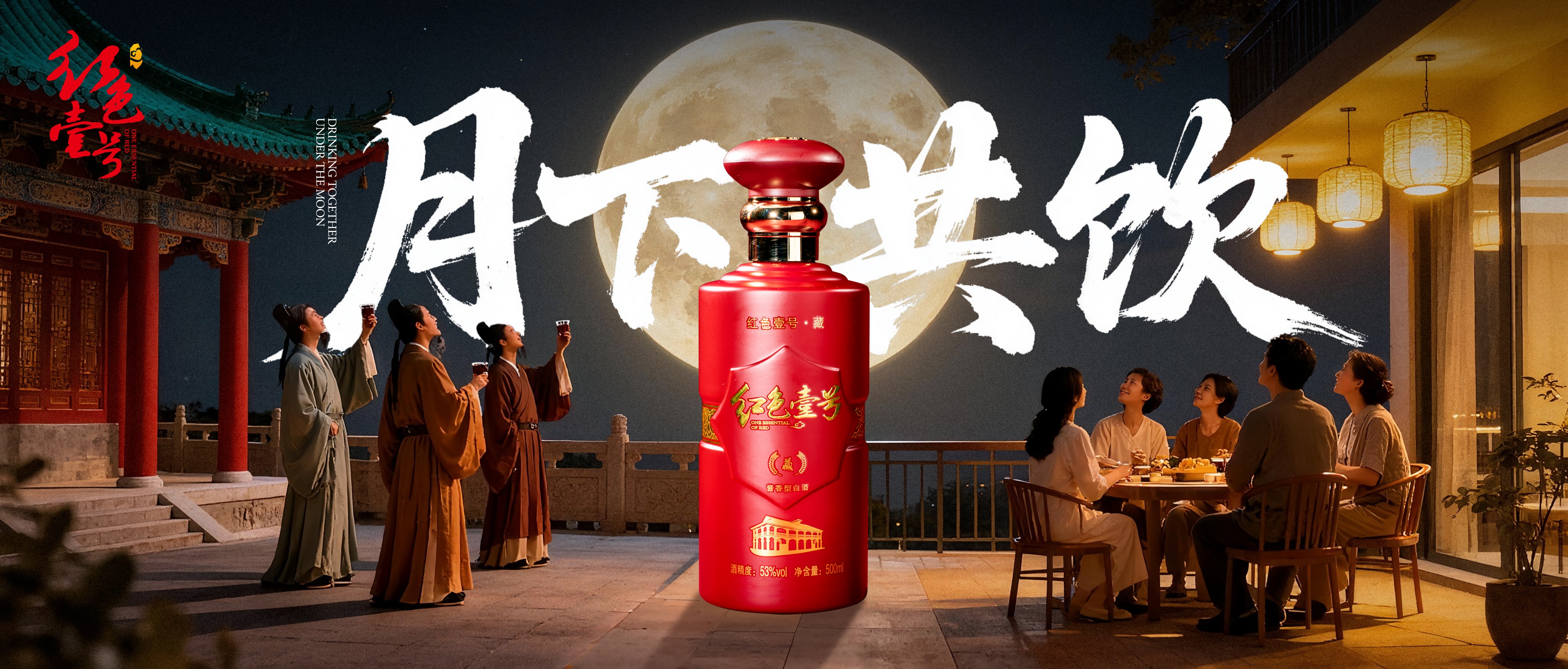 酱香酒真的会越喝越上瘾吗？(图2)