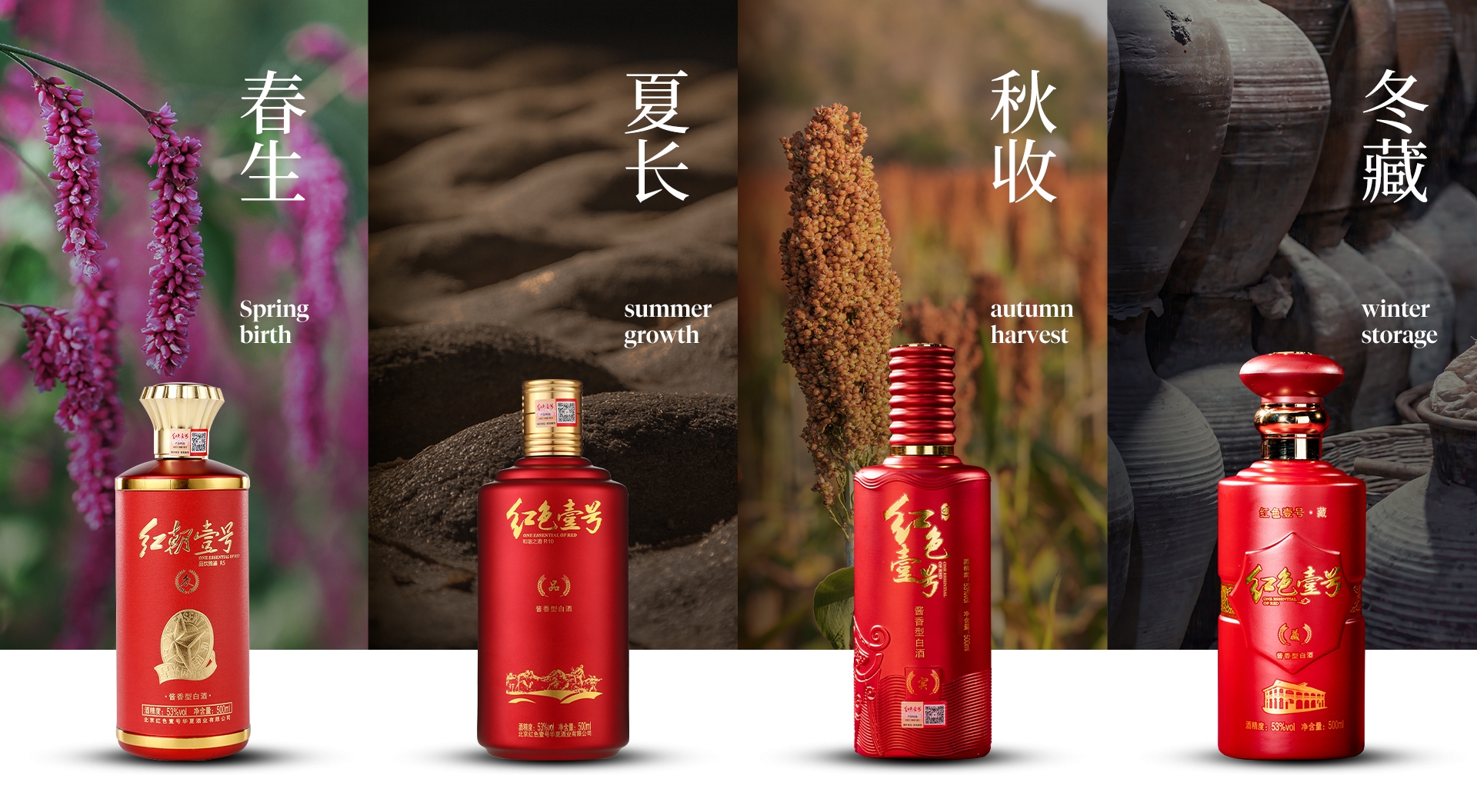 好好吃饭，好好喝酒(图4)