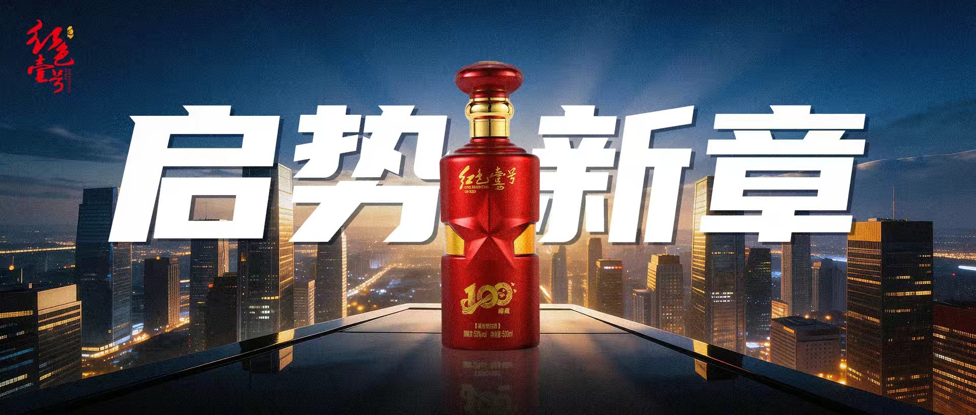 暴跌30%！史上最严禁酒令，加速行业洗牌！(图5)