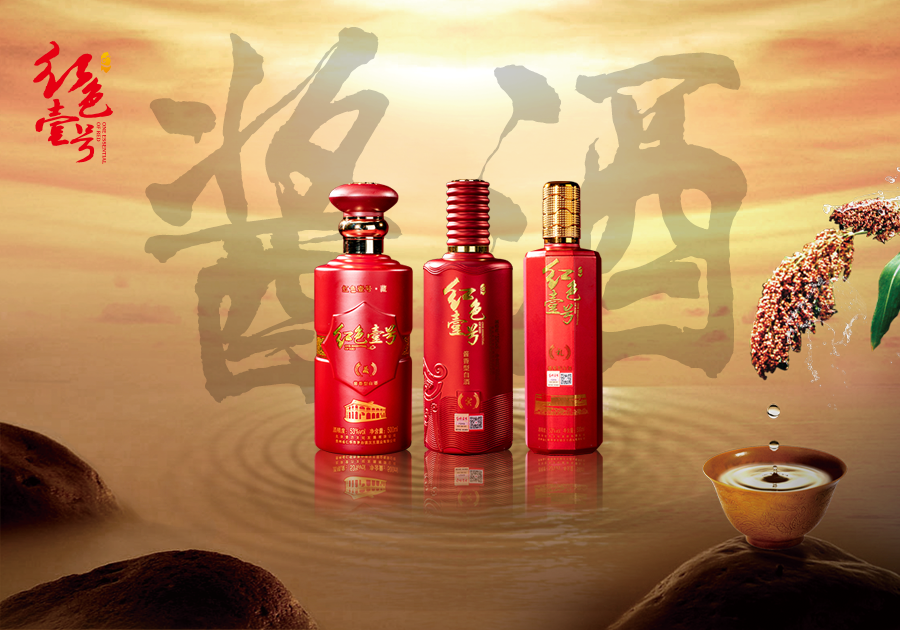 白酒勾调——你不知道的事儿(图3)