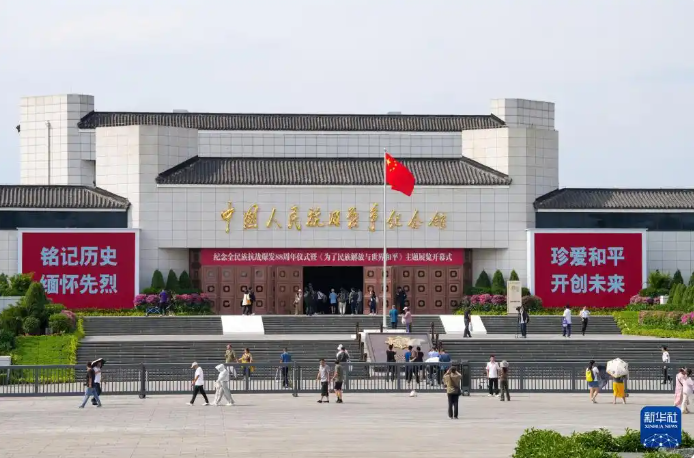 抗战胜利：中国共产党发挥中流砥柱作用(图4)