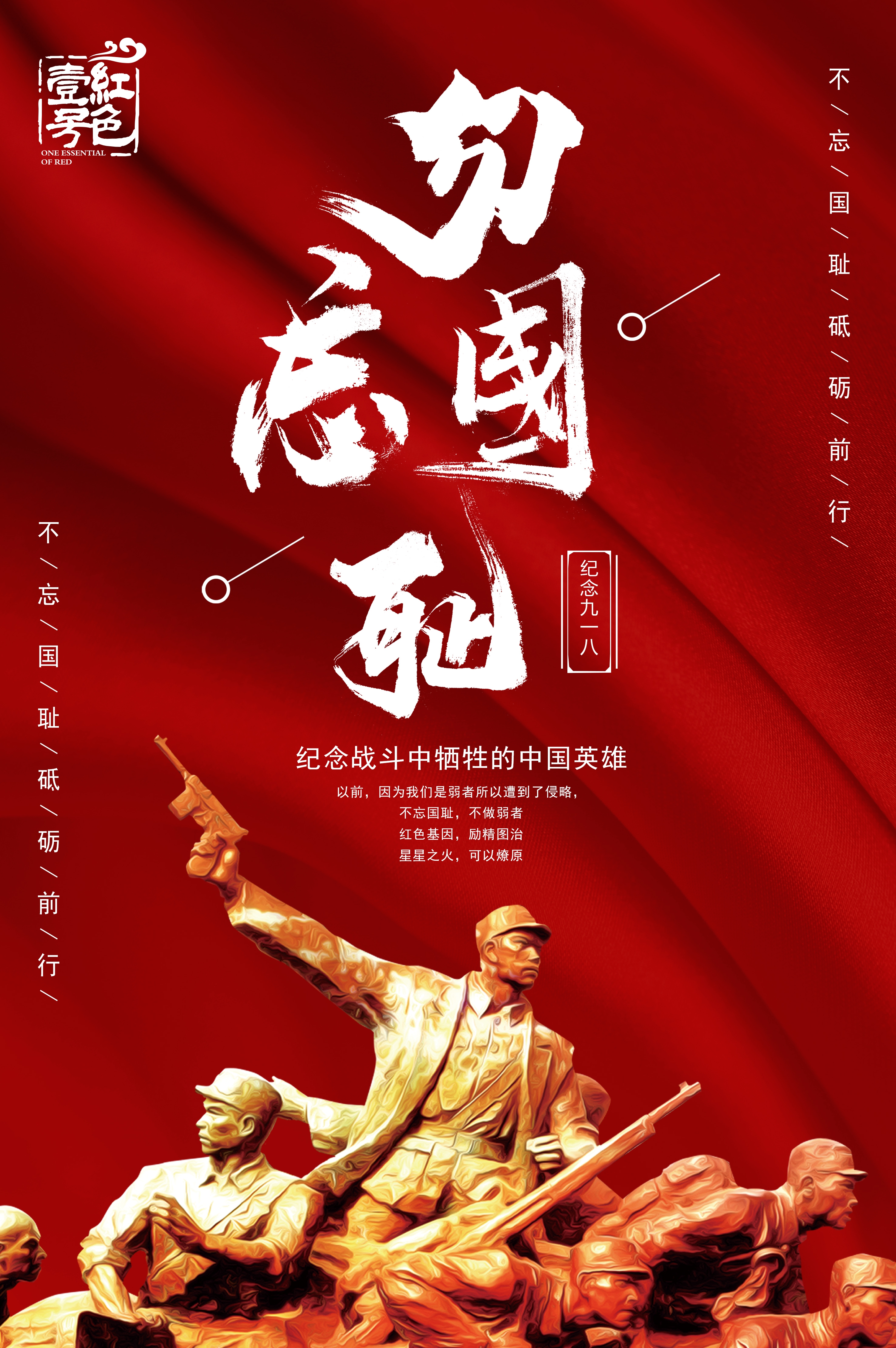 抗战胜利：中国共产党发挥中流砥柱作用(图2)
