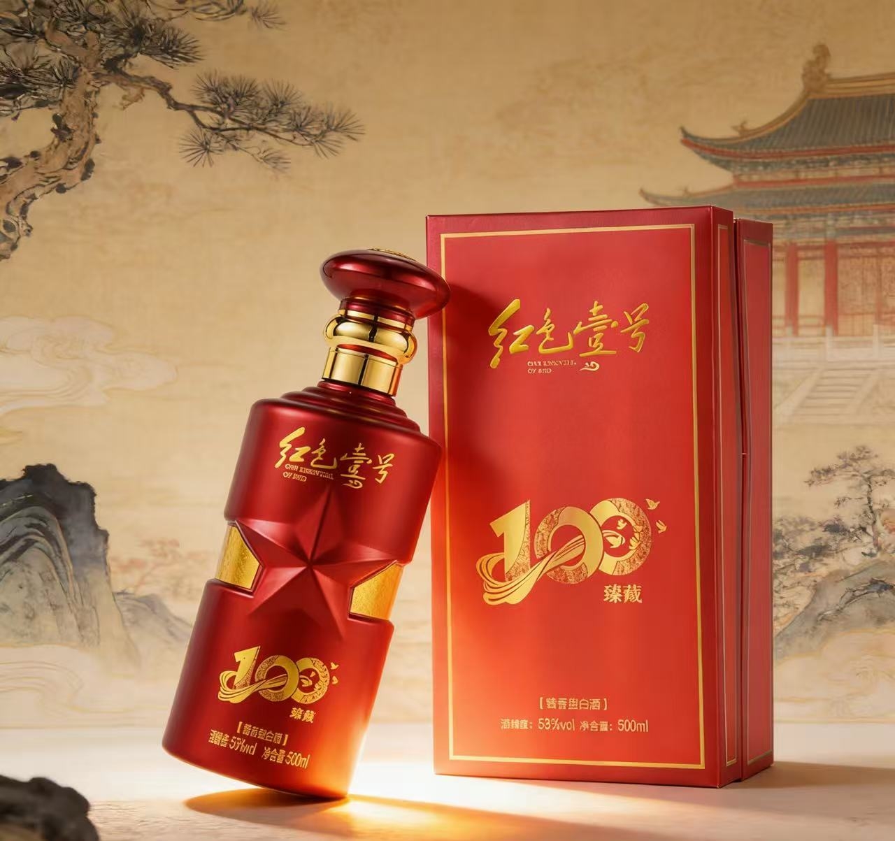 白酒的起源白酒是什么时候开始有的？(图1)