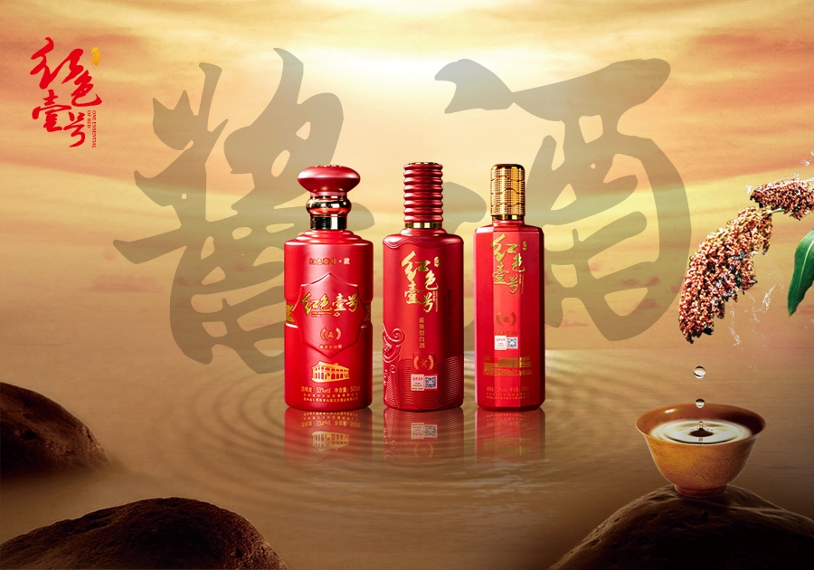 不做东不打圈敬酒：处世，应守位知分寸(图4)