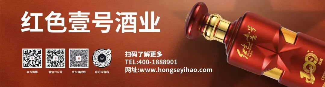千万生意在一杯酒里?高端饭局选对酒,比说对话更重要(图4) 千万生意在一杯酒里?高端饭局选对酒,比说对话更重要(图4)
