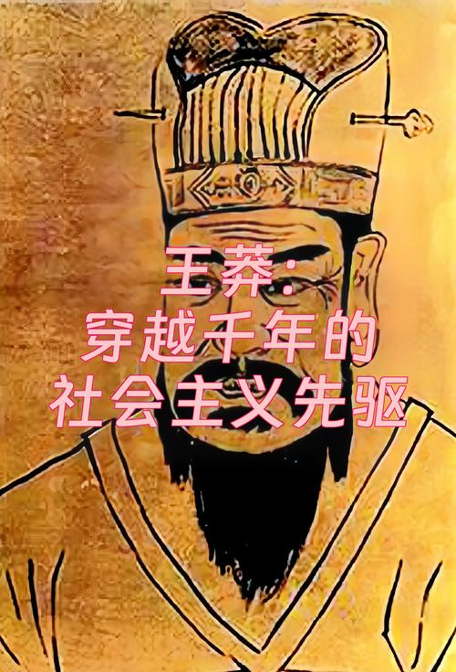 生前万人拥戴,死后万民分尸(图3) 生前万人拥戴,死后万民分尸(图3)