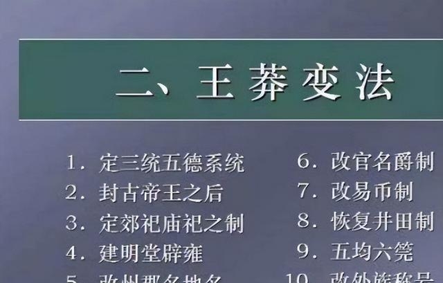 生前万人拥戴,死后万民分尸(图5) 生前万人拥戴,死后万民分尸(图5)