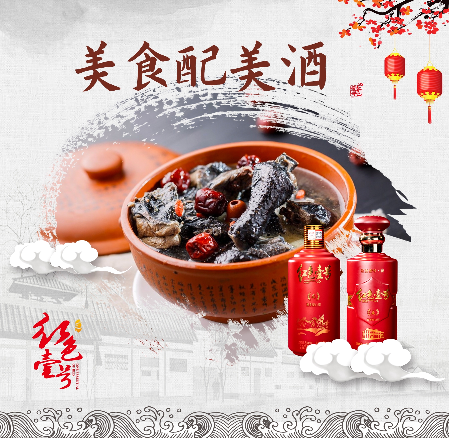 喝白酒越久，怎么越只爱酱香？(图2)