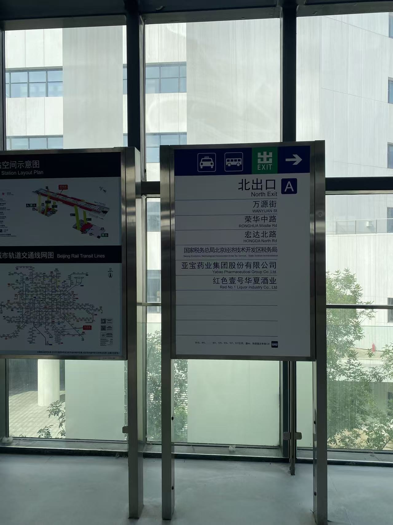 北京,好像突然不挤了(图1) 北京,好像突然不挤了(图1)