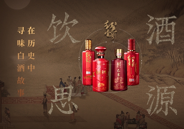 饮酒思源10-7.jpg 酒是怎么来的?酒的起源(图2)