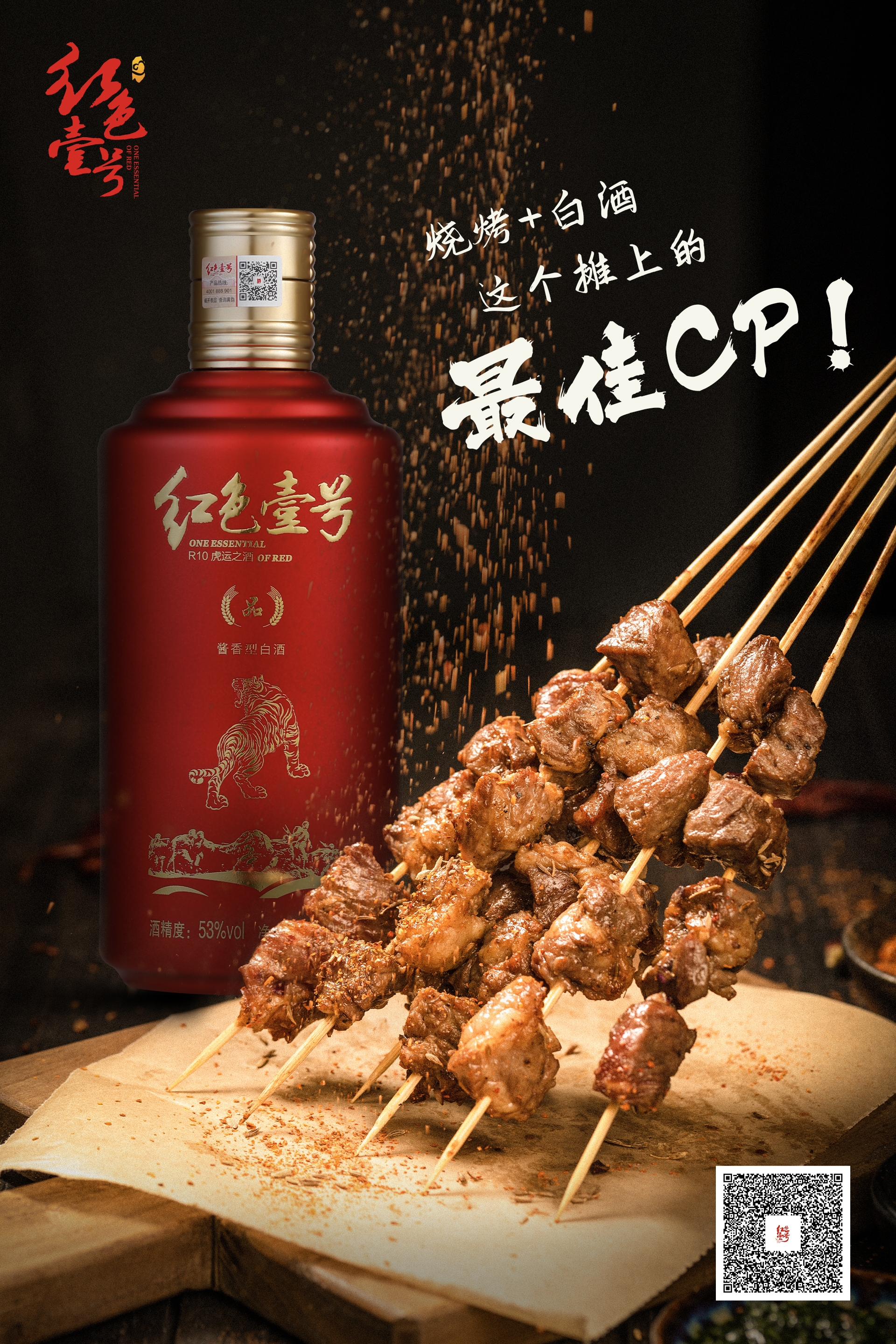 在北京，大家消费降级都到什么程度了？(图5)