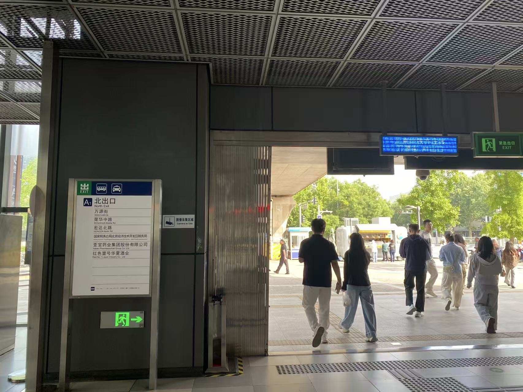 在北京，穷人比富人精致(图2)