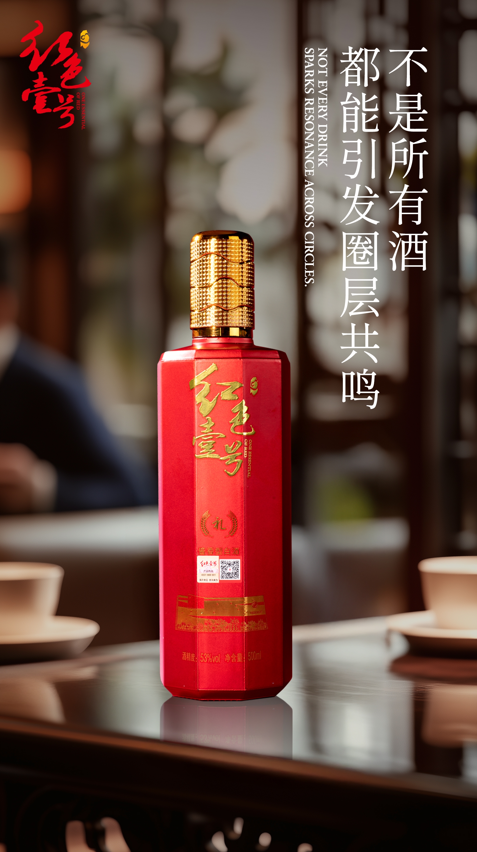 经济越萧条，机会反而越多(图4)