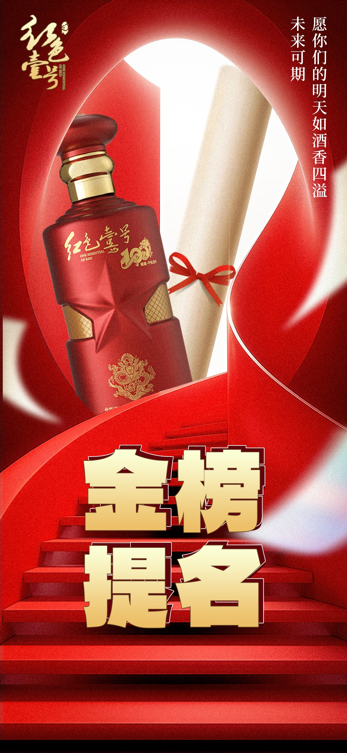 国防部：2026年全军院校计划招收约1.75万名普通高中毕业生(图2)