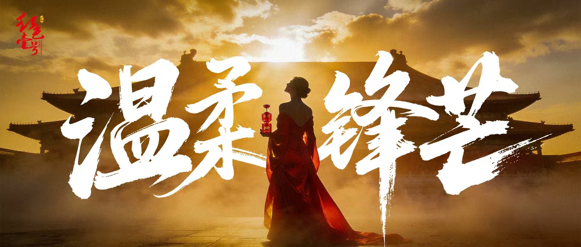 直销破50%，茅台经销商的奶酪还剩多少？(图4)