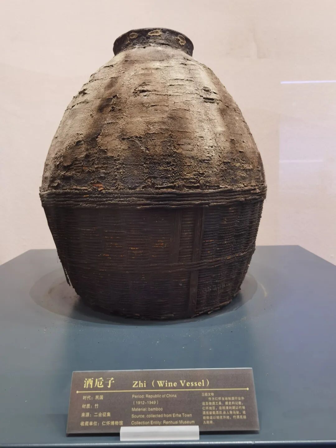 贵州人有自己的“酒海”:藏在茅台镇深山里的竹编酒卮子(图2) 贵州人有自己的“酒海”:藏在茅台镇深山里的竹编酒卮子(图2)