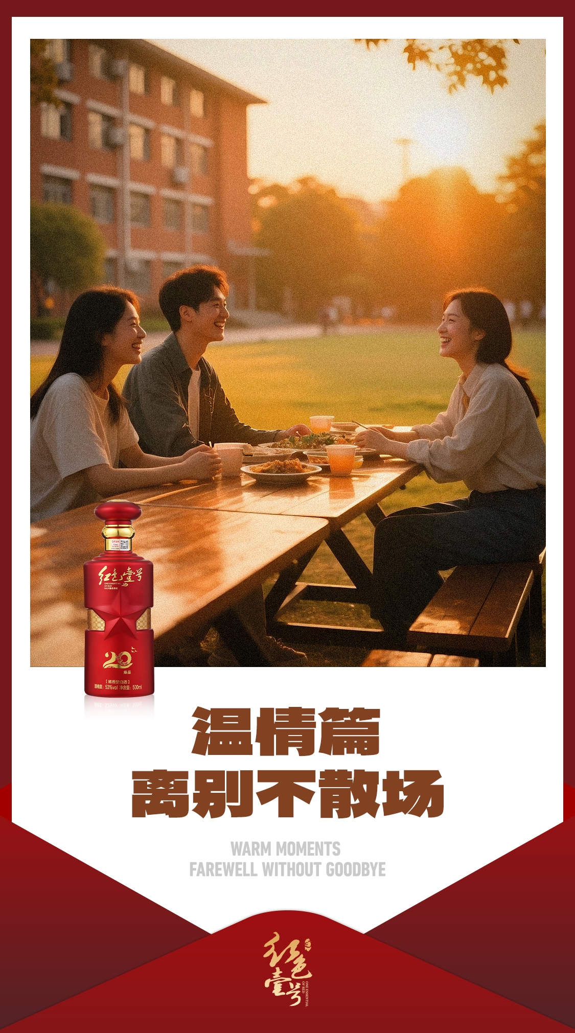 如果你觉得生活不如意，请喝点酒吧！(图3)