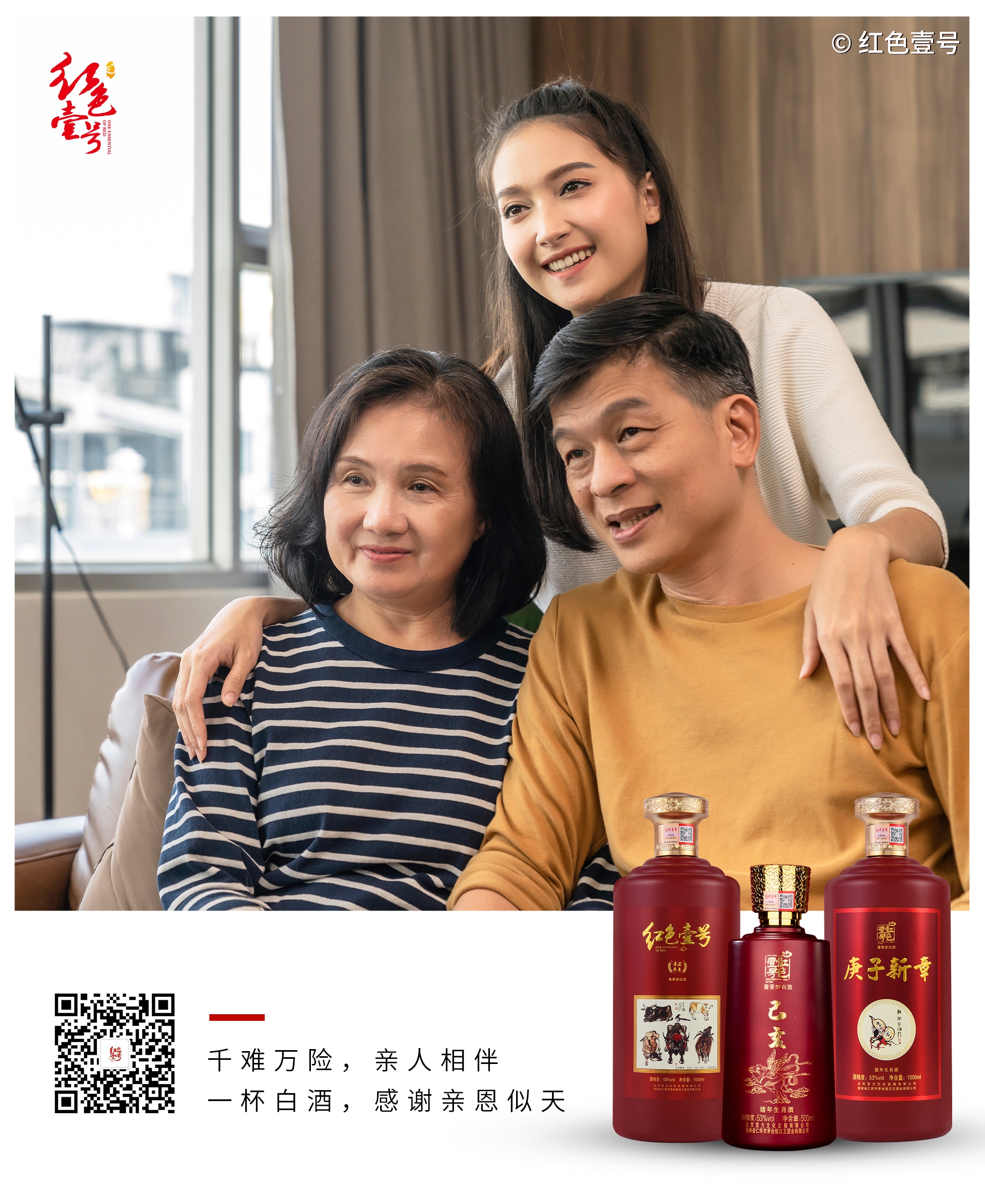 如果你觉得生活不如意，请喝点酒吧！(图2)