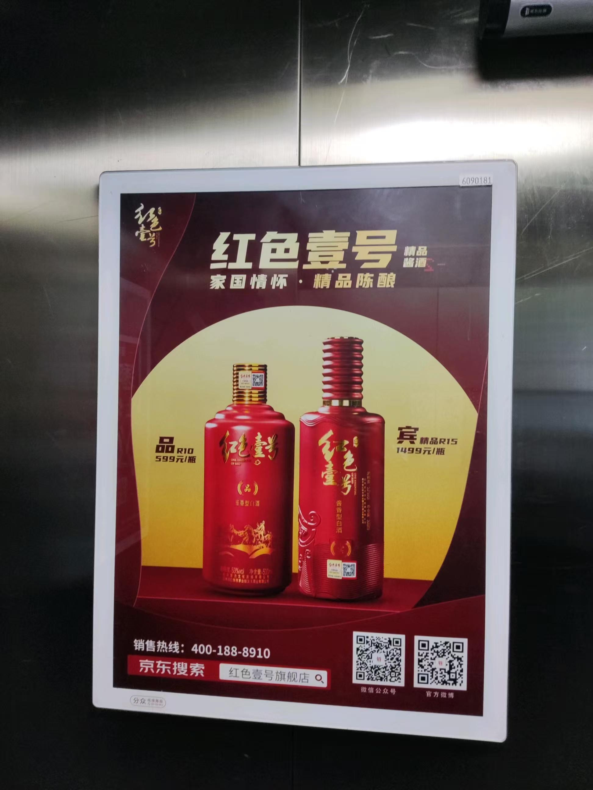 把理性交给AI，把人心交给品牌(图3)