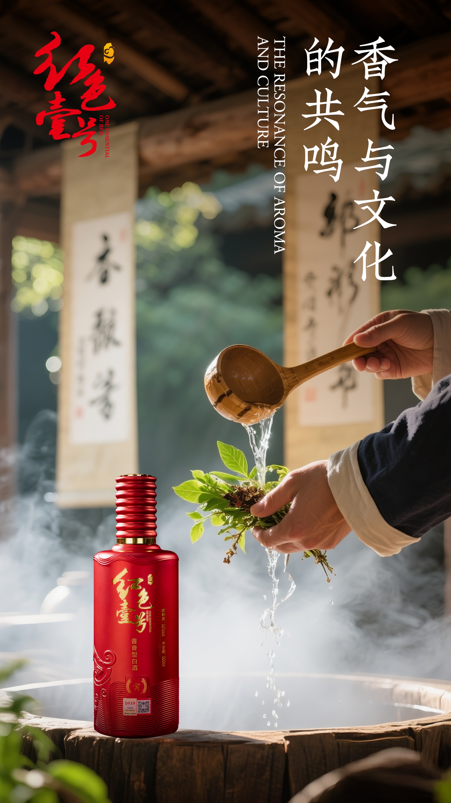杜康造酒(图3)