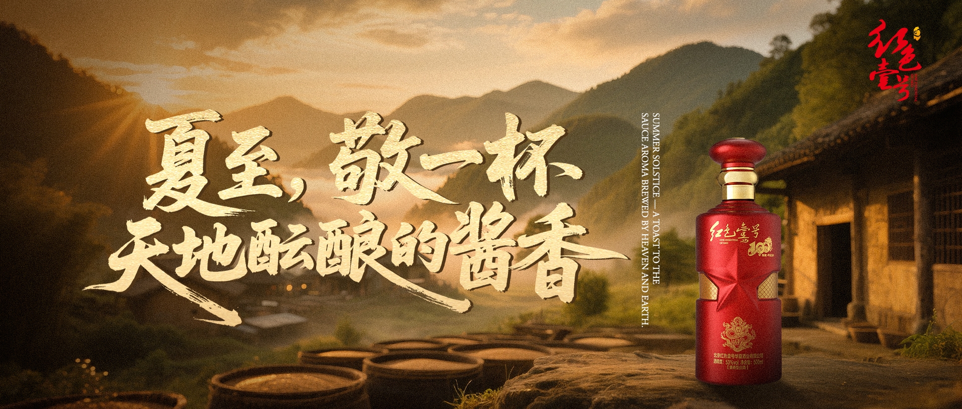 走出这三个误区，夏天喝酒更健康！(图1)