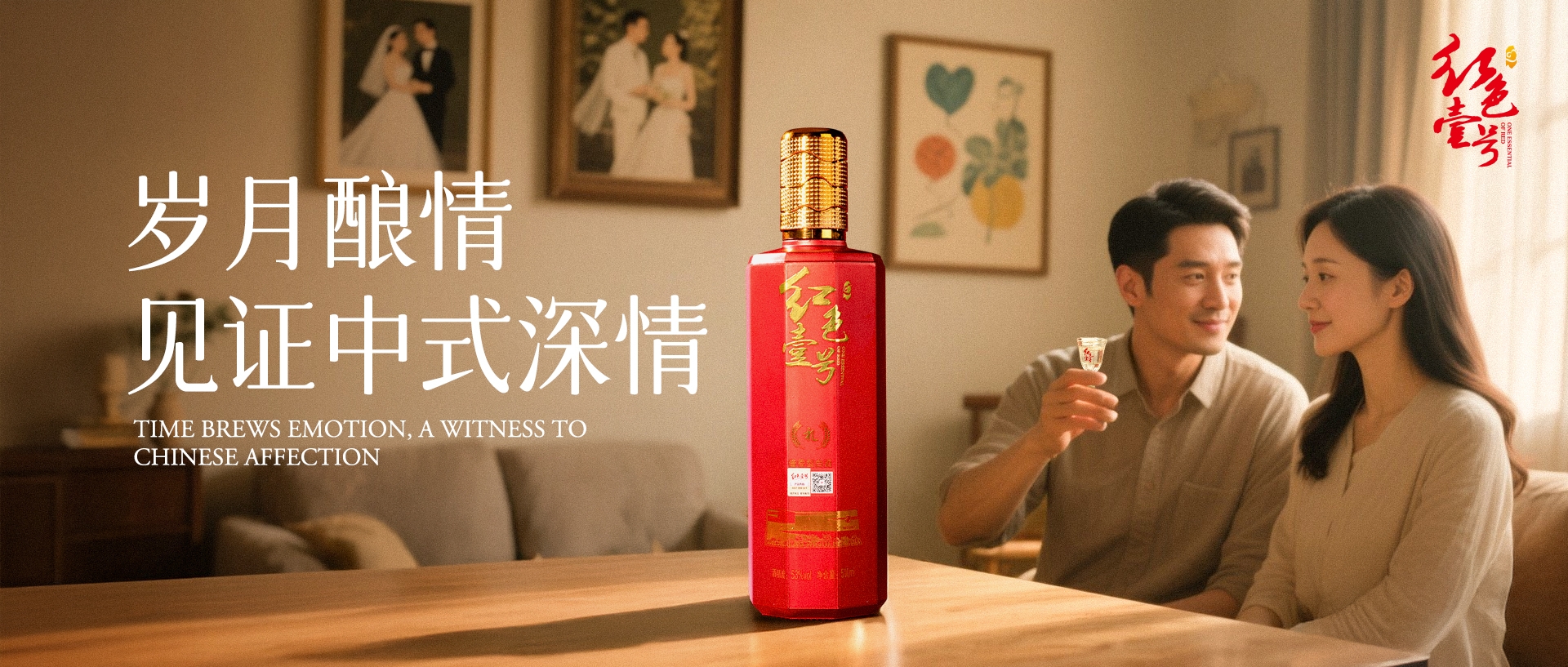 中式深情520 2025.jpg 当今社会过得最舒服的一群人(图3)