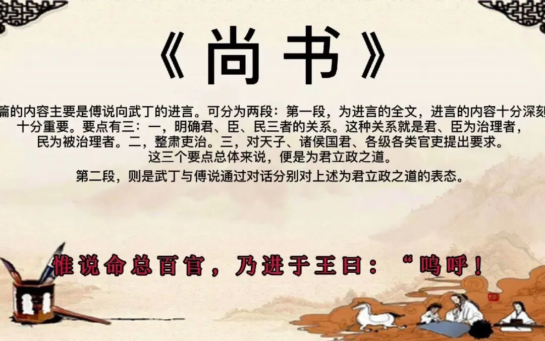 酒曲：穿越七千年的文明酵母(图2)