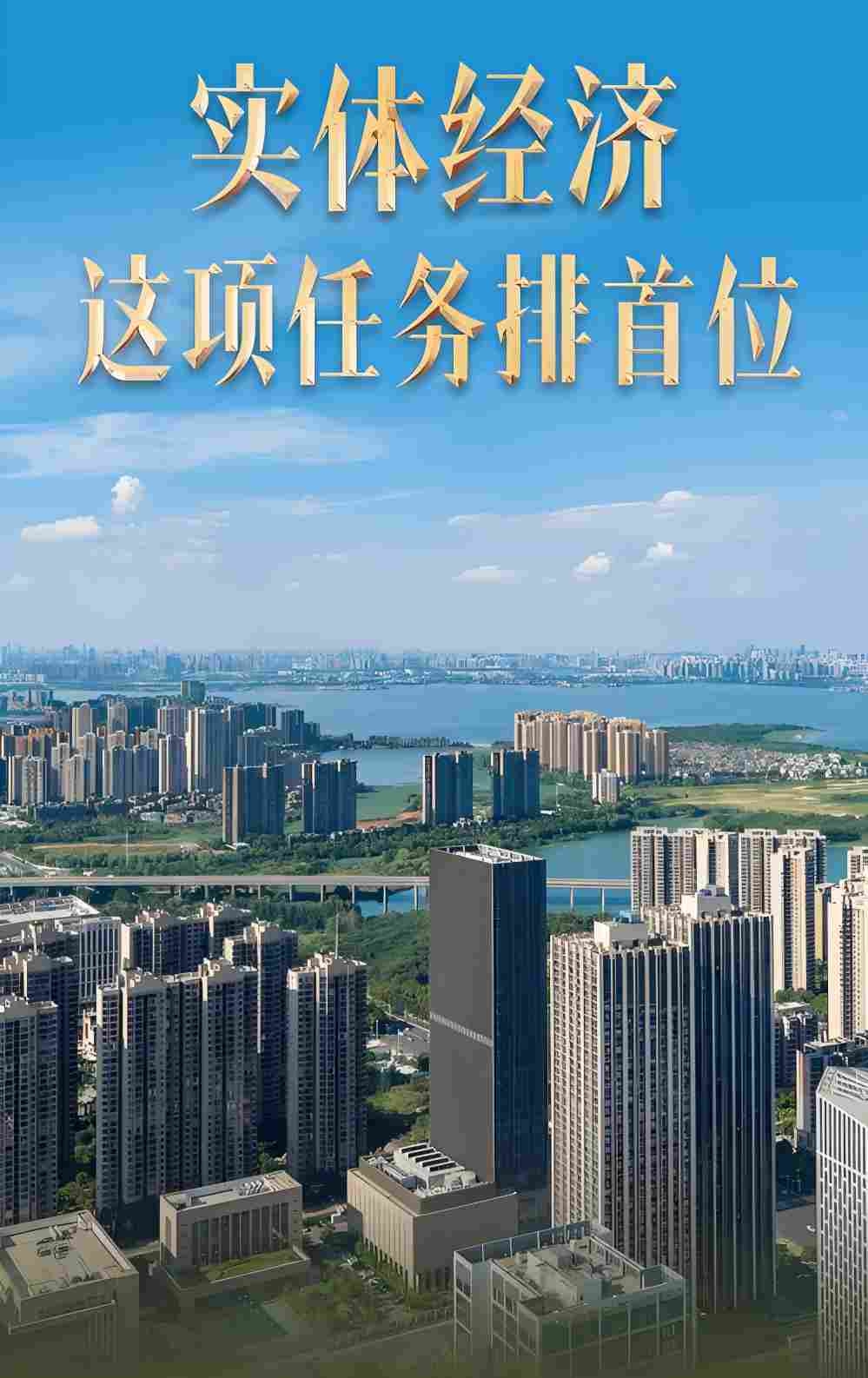 下半年中国经济：政策如何应对？(图1)