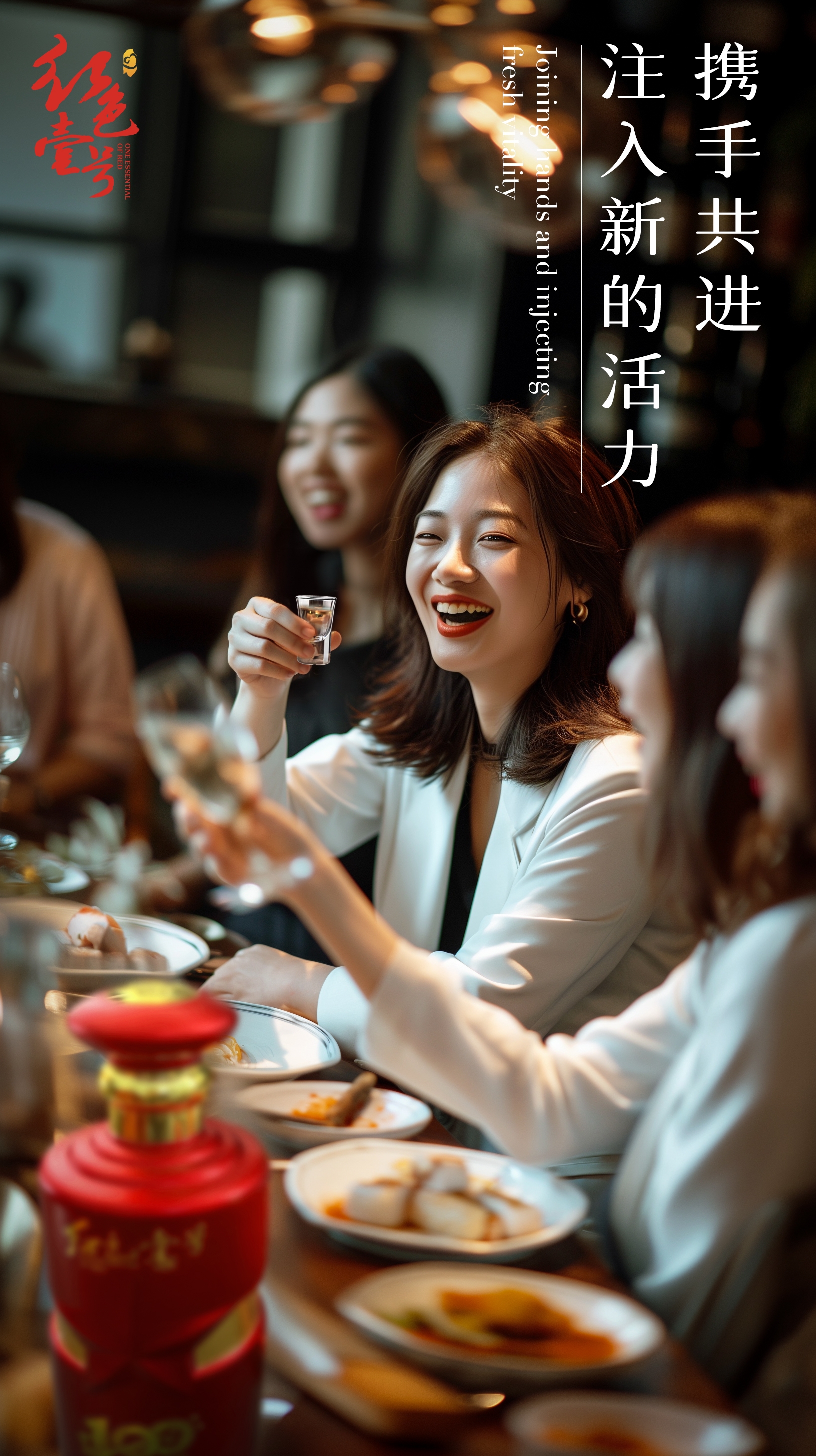 “三八”妇女节 她力量崛起,中女时代来临!3.jpg 朋友如酒,味过知浓(图2)