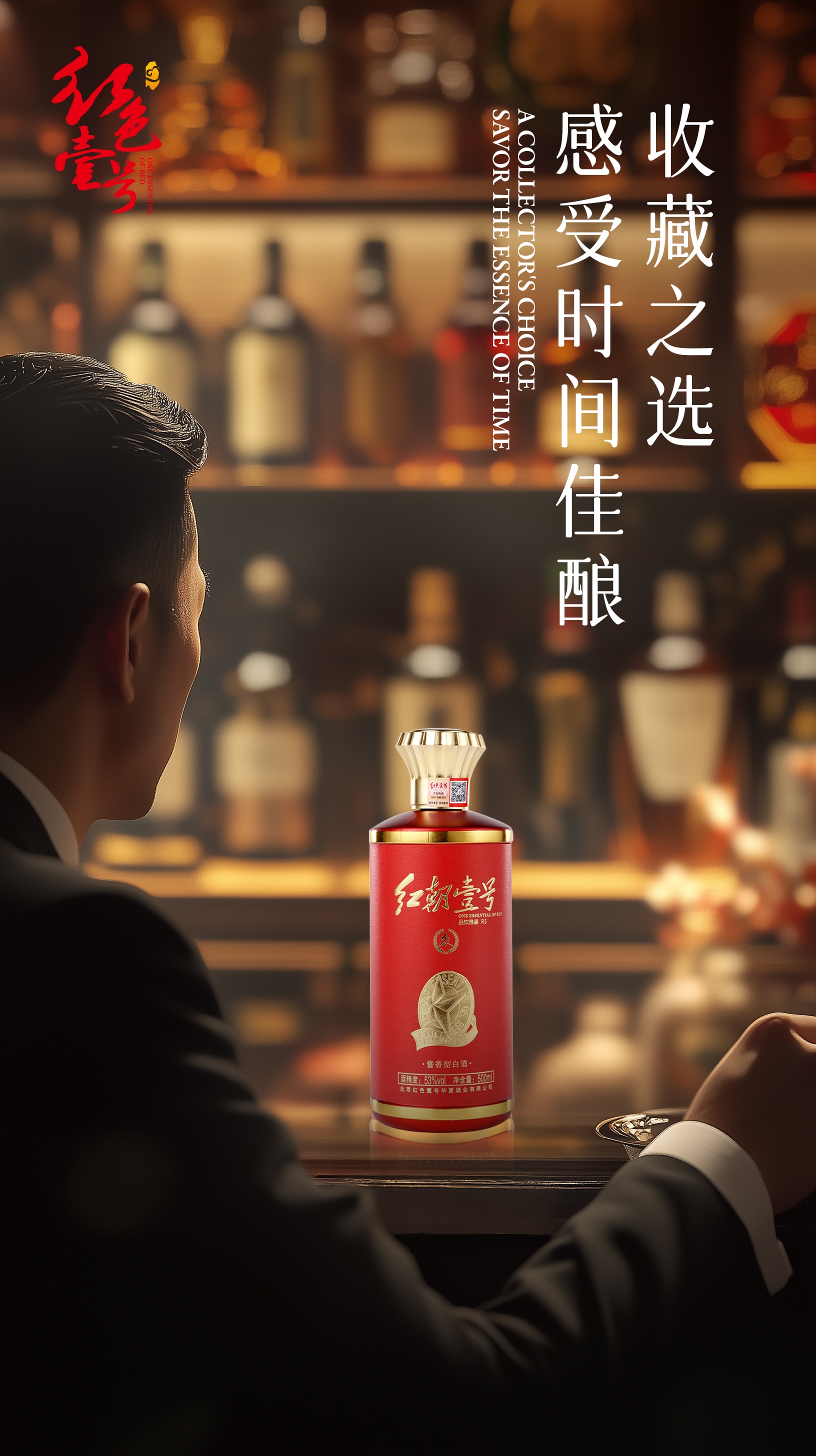 白酒有的辣有的不辣，真凶不是度数，而是它！(图4)