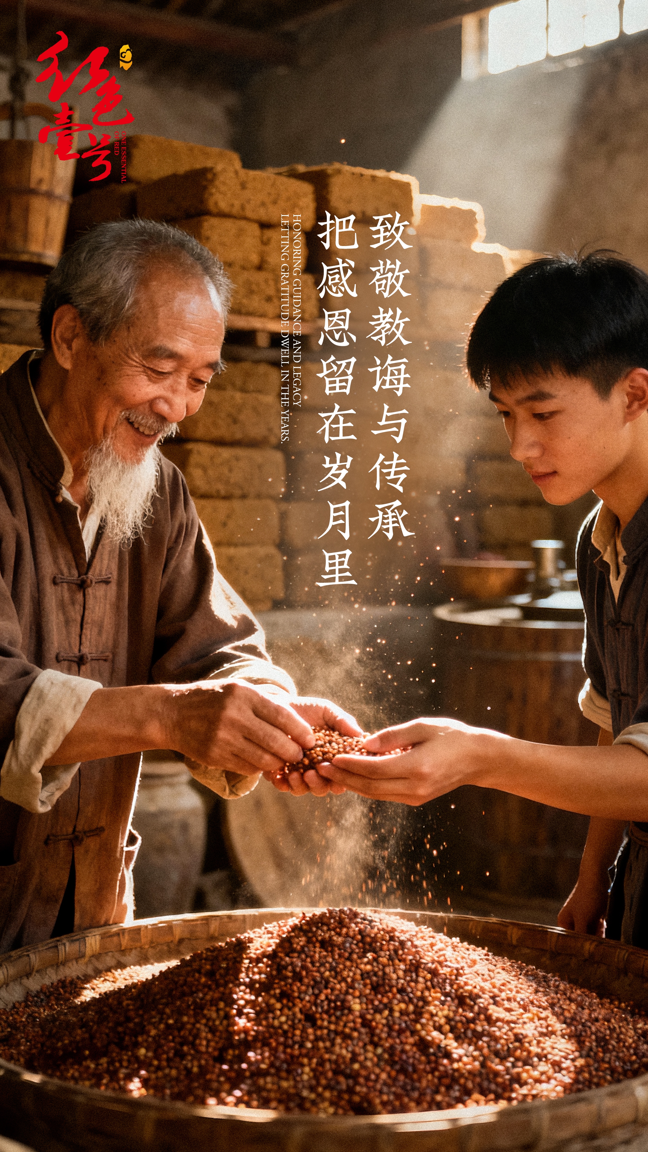 白酒有的辣有的不辣，真凶不是度数，而是它！(图2)