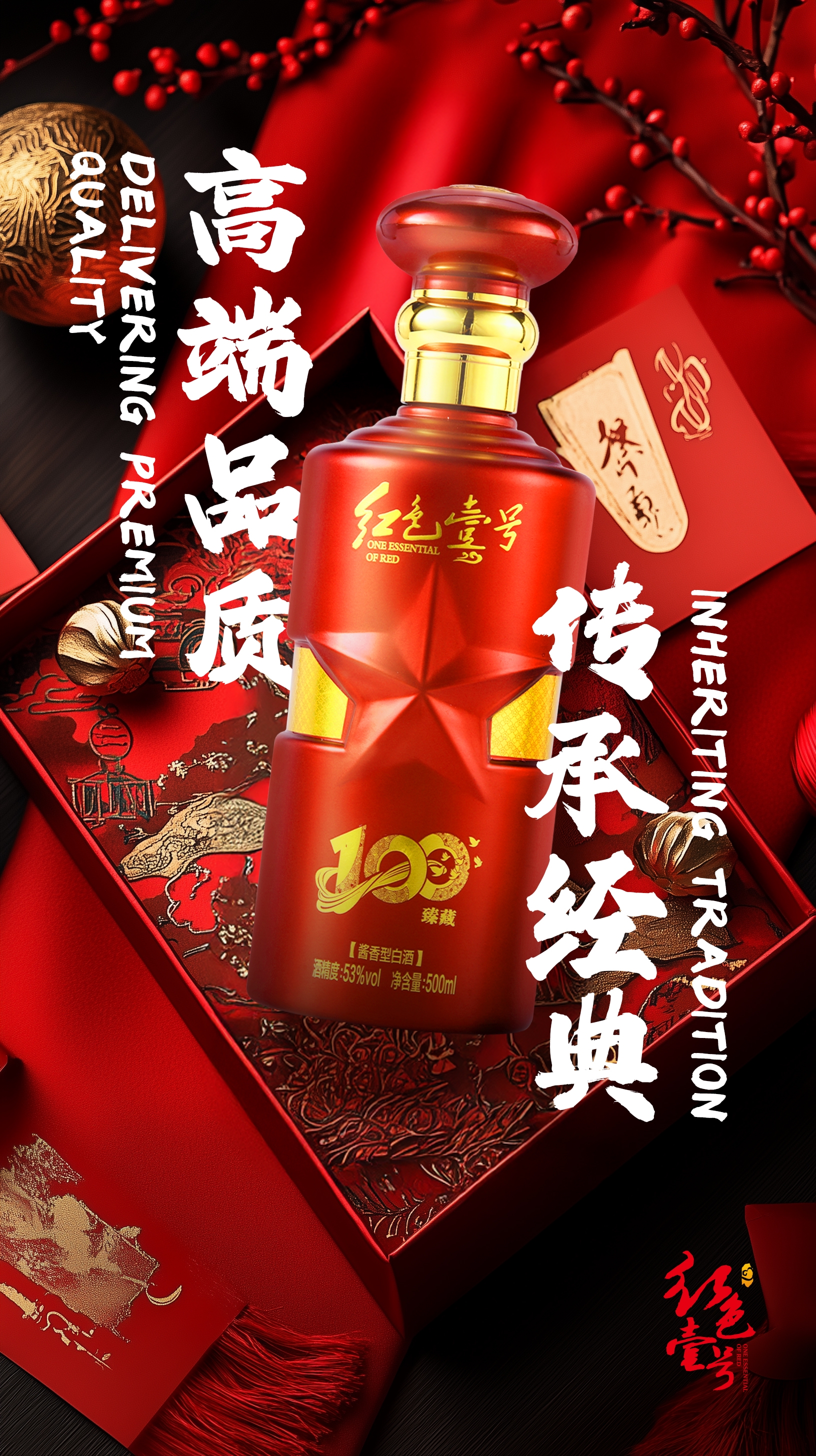 白酒有的辣有的不辣，真凶不是度数，而是它！(图1)