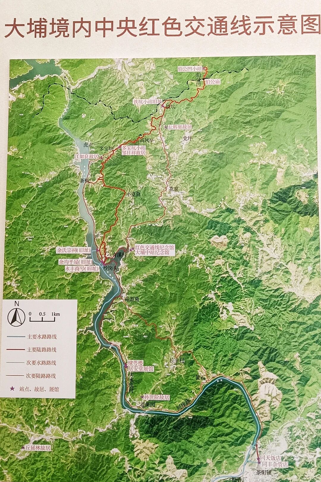 中央红色交通线的前世今生：烽火织血脉 山河铸精神(图5)